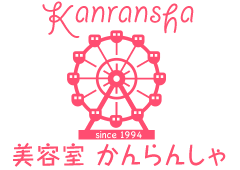 美容室かんらんしゃ